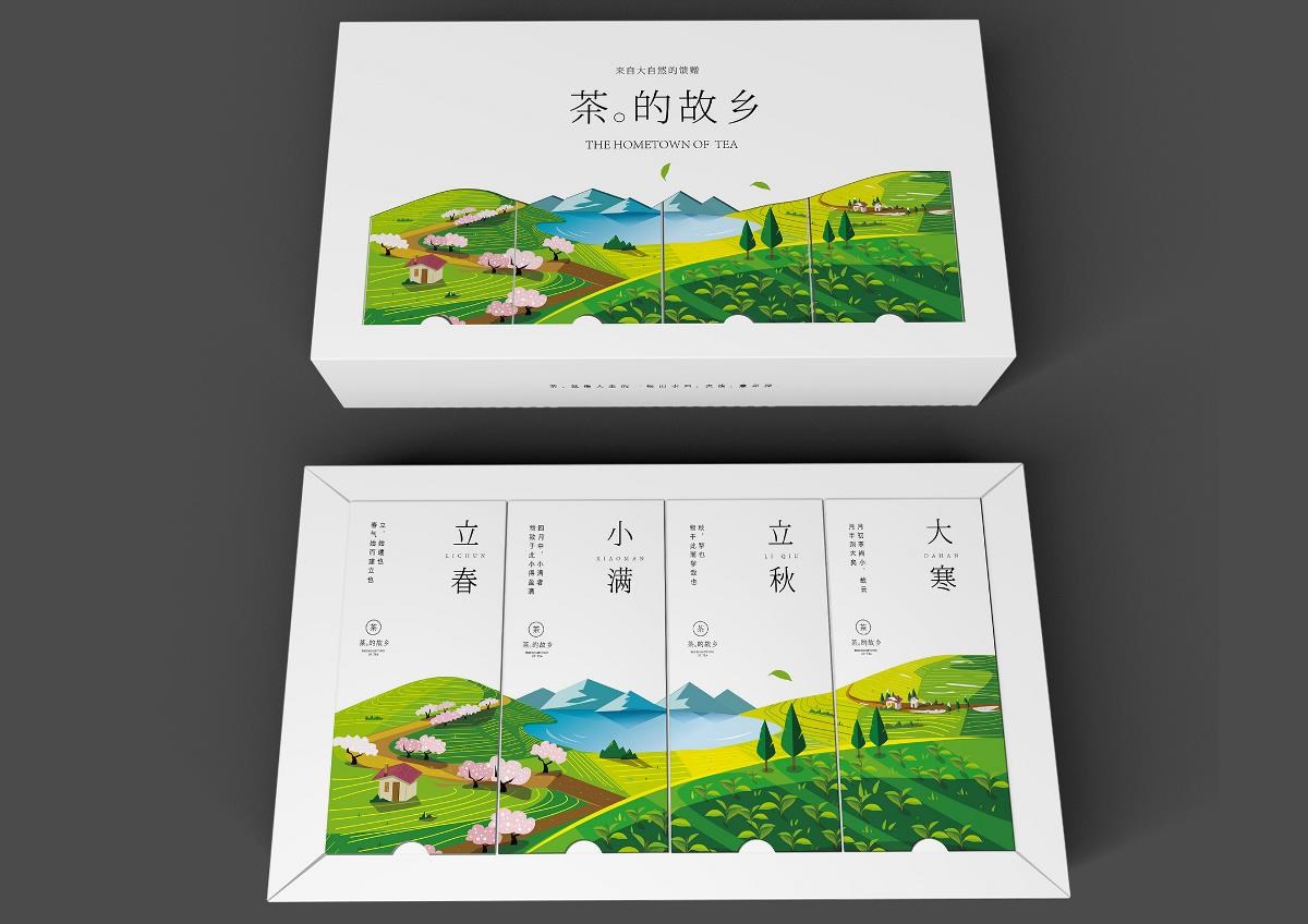 茶葉禮品盒-茶葉精品包裝定制廠家